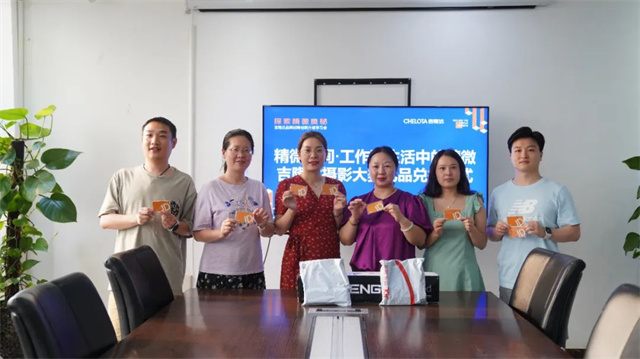 188金宝搏安卓下载摄影大赛领奖照片