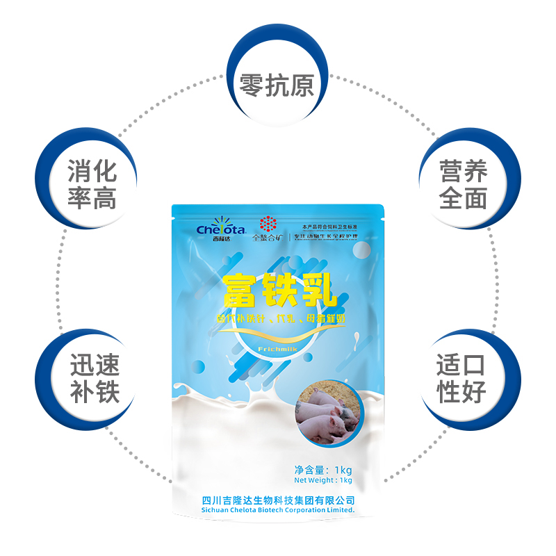 188金宝搏安卓下载富铁乳