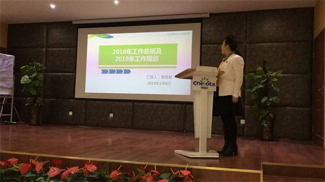 188金宝搏安卓下载子公司四川爱隆营销工作总结大会