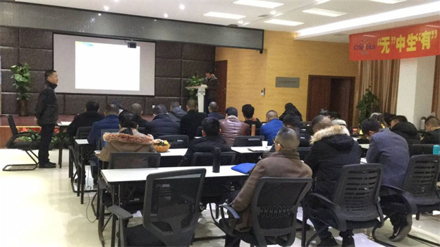 188金宝搏安卓下载子公司四川爱隆营销工作总结大会