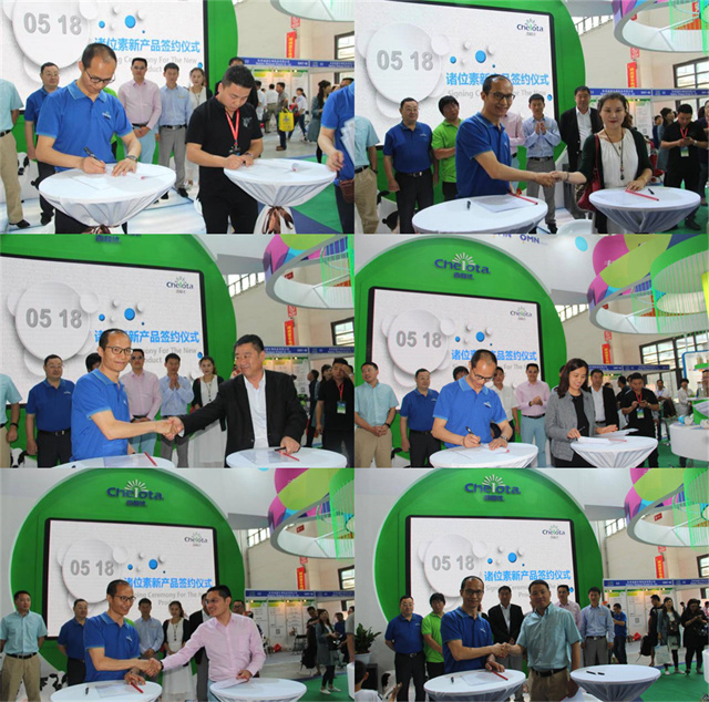 188金宝搏安卓下载参展中国畜牧博览会