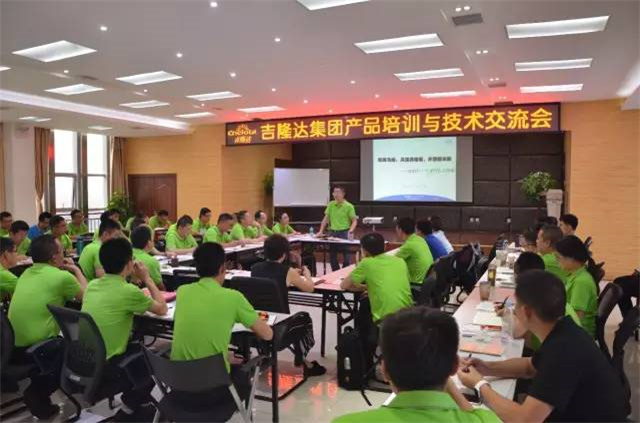 188金宝搏安卓下载集团