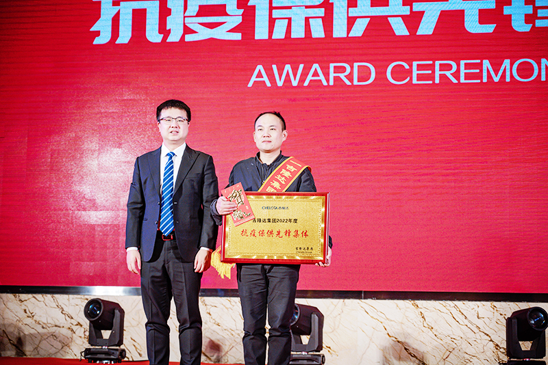 188金宝搏安卓下载2022抗疫保供先锋集体