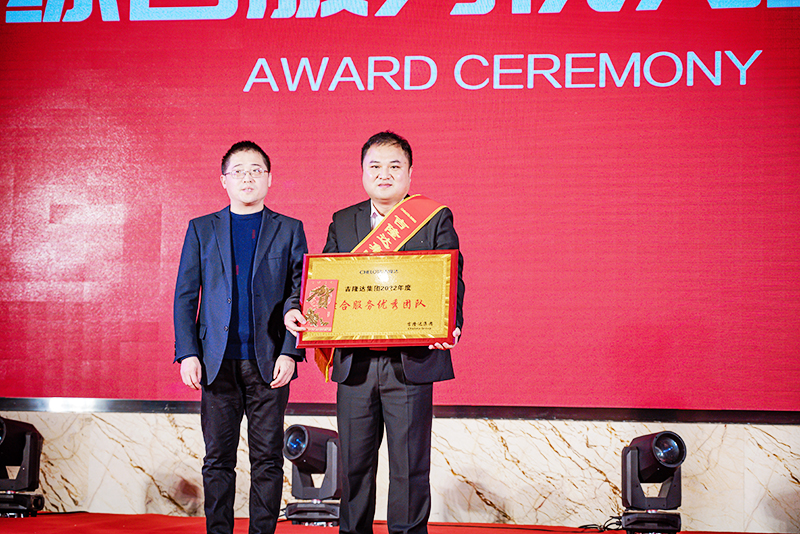 188金宝搏安卓下载2022综合服务优秀团队