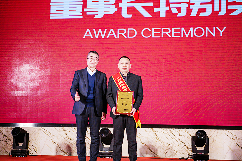 188金宝搏安卓下载2022董事长特别奖