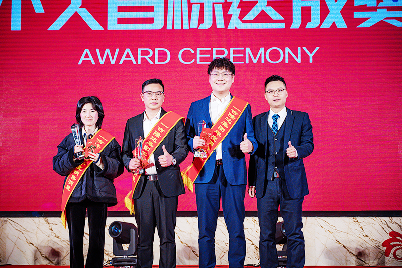 188金宝搏安卓下载2022新经济发展部个人目标达成奖