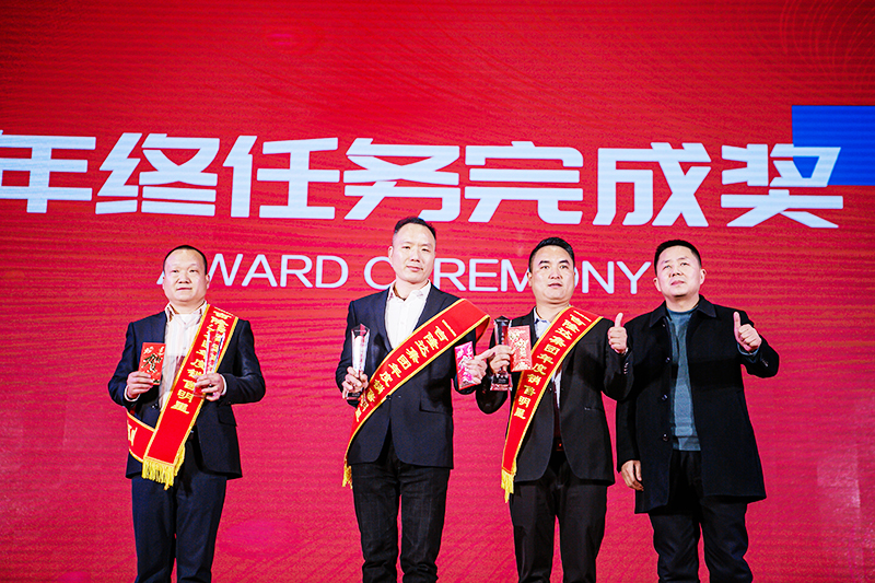 188金宝搏安卓下载2022植物营养年终任务完成奖