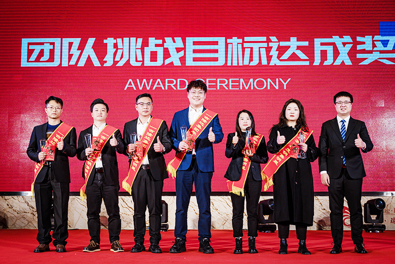 188金宝搏安卓下载2022新经济发展部团队挑战目标达成奖