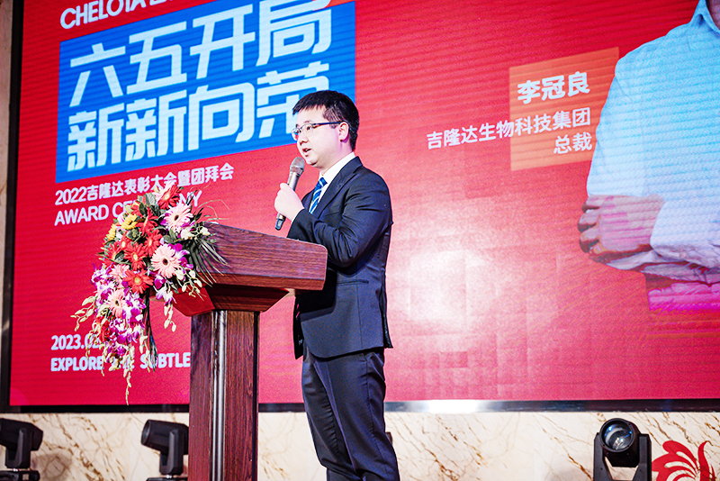 188金宝搏安卓下载2022总裁动员讲话