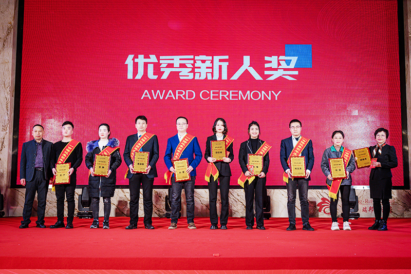 188金宝搏安卓下载2022优秀新人奖