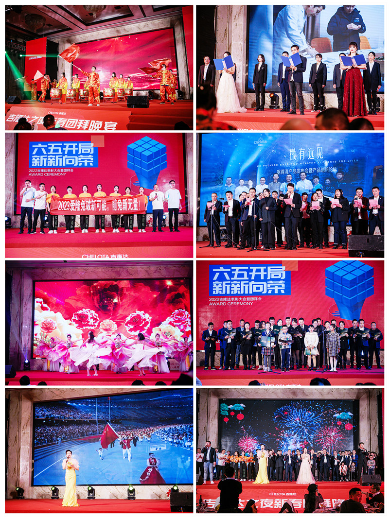 188金宝搏安卓下载2022演出