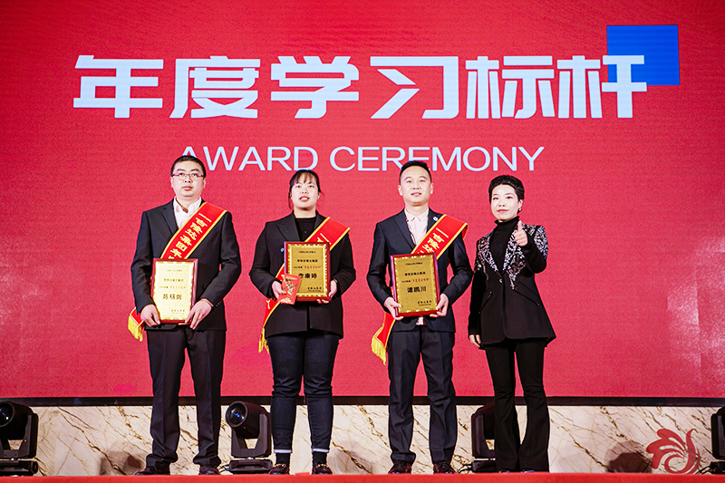 188金宝搏安卓下载2022年度学习标杆