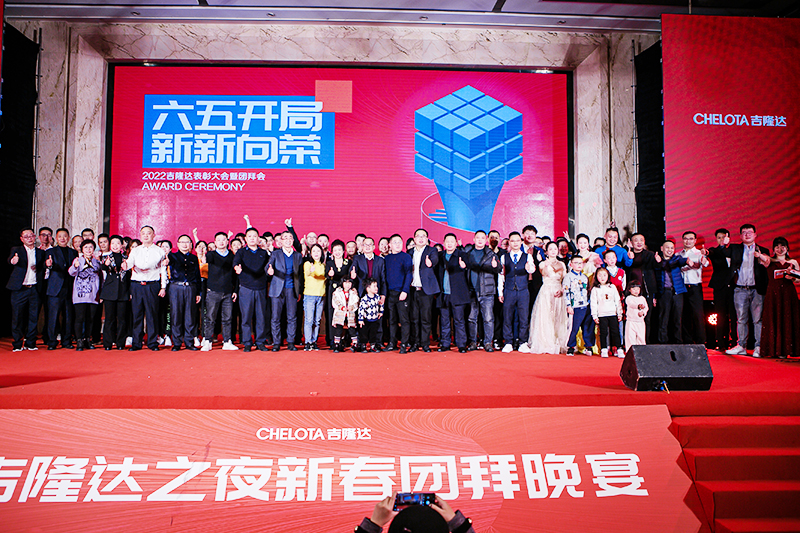 188金宝搏安卓下载2022合照