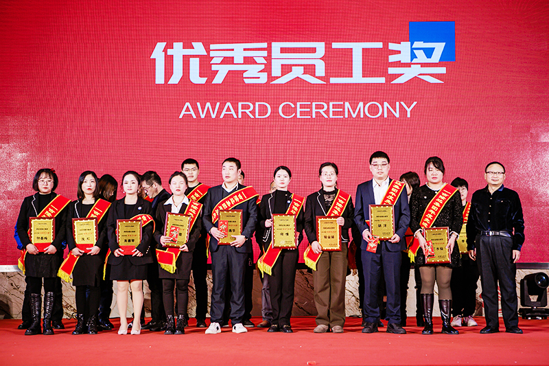 188金宝搏安卓下载2022优秀员工