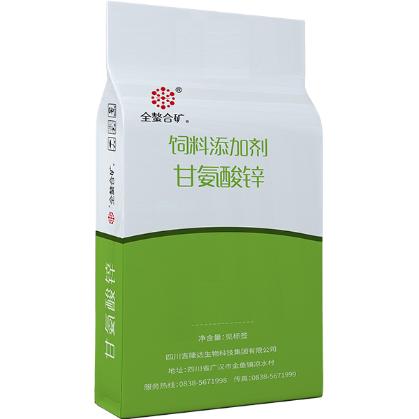 188金宝搏安卓下载有机微量元素甘氨酸锌