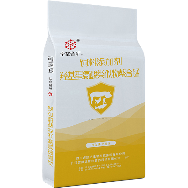 188金宝搏安卓下载有机微量元素羟基蛋氨酸锰