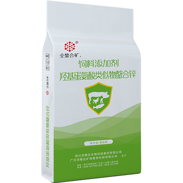 188金宝搏安卓下载有机微量元素羟基蛋氨酸锌