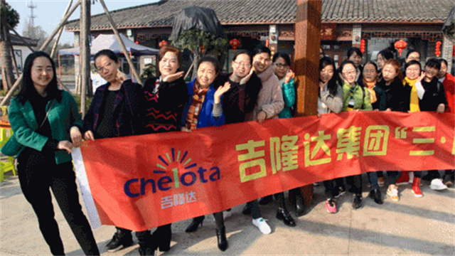 188金宝搏安卓下载女生节正确的打开方式