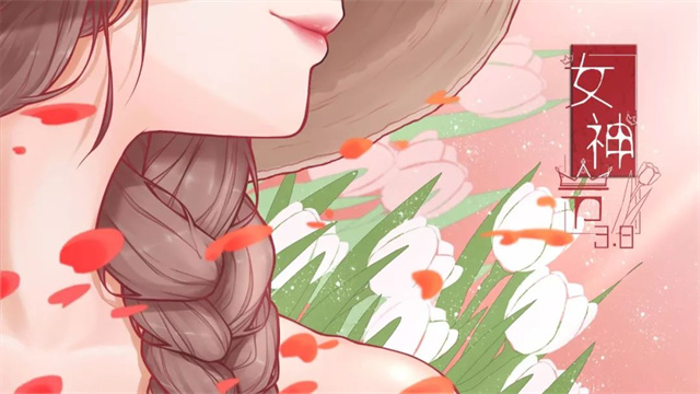 188金宝搏安卓下载女生节正确的打开方式