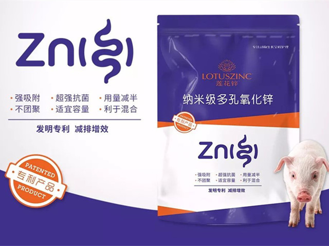 2018年188金宝搏安卓下载拳头产品丨莲花锌，好锌，一半就够了！