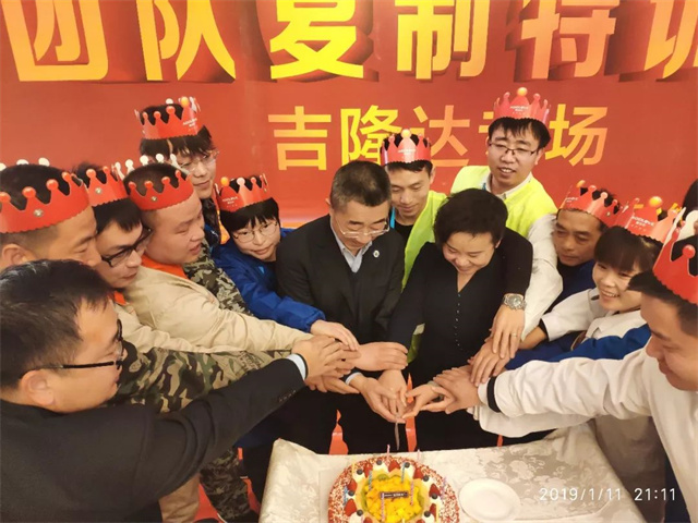 188金宝搏安卓下载团队培训