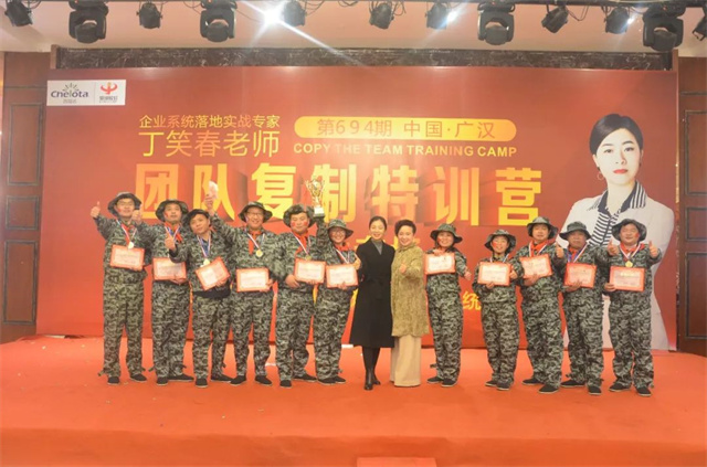 188金宝搏安卓下载团队培训