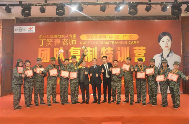 188金宝搏安卓下载团队培训