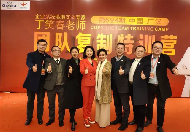 188金宝搏安卓下载团队培训