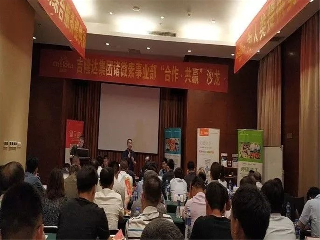 188金宝搏安卓下载集团诸微素事业部合作·共赢沙龙