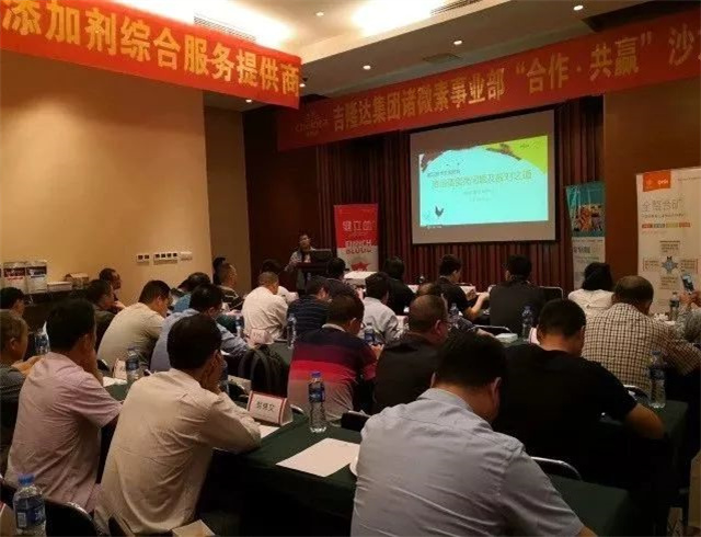 188金宝搏安卓下载集团诸微素事业部合作·共赢沙龙