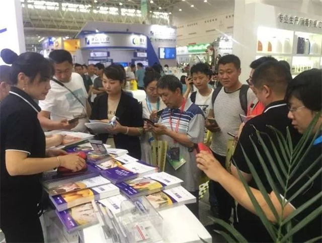 畜博会188金宝搏安卓下载展区