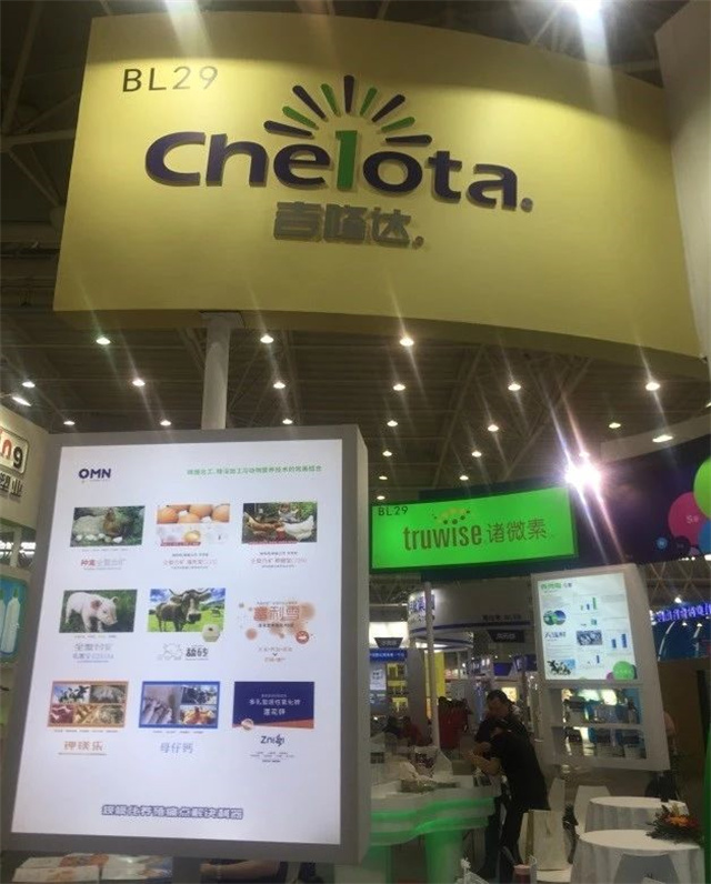 畜博会188金宝搏安卓下载展区