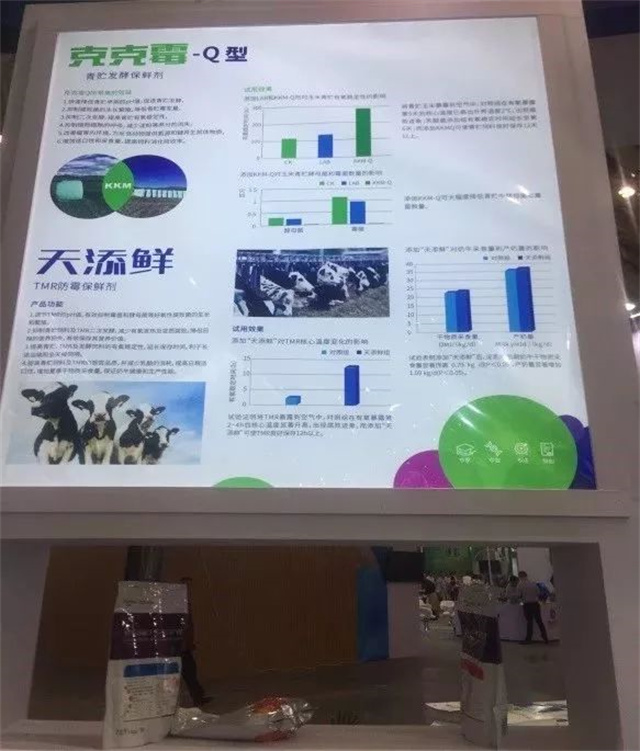 畜博会188金宝搏安卓下载展区