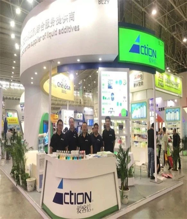 畜博会188金宝搏安卓下载展区