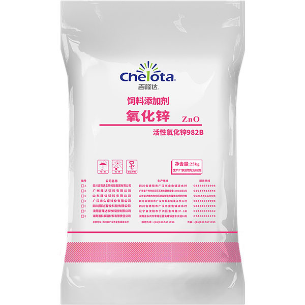 氧化锌-188金宝搏安卓下载