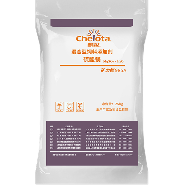 硫酸镁-188金宝搏安卓下载