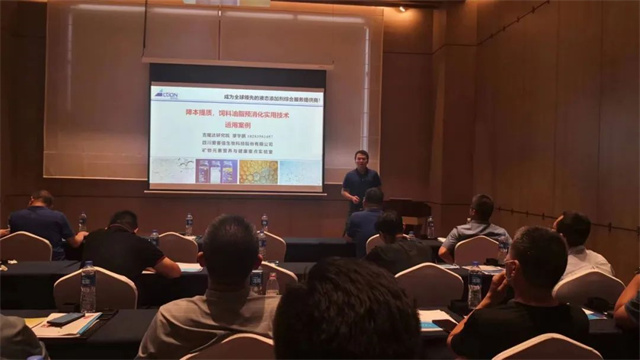 188金宝搏安卓下载探索精微奥秘技术交流会