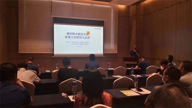 188金宝搏安卓下载探索精微奥秘技术交流会