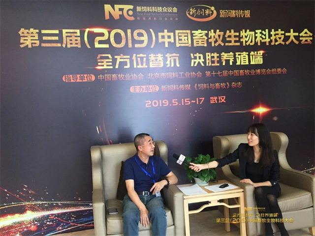 四川188金宝搏安卓下载集团董事长接受采访