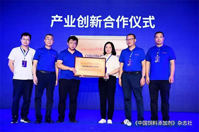 188金宝搏安卓下载研究院启动仪式