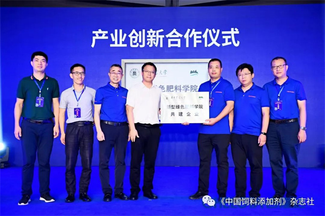 188金宝搏安卓下载研究院启动仪式