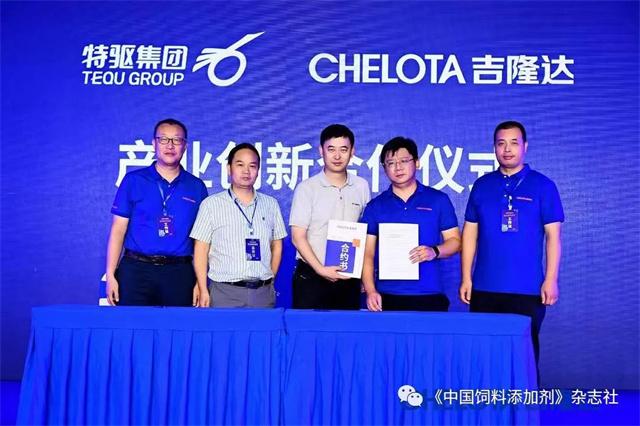 188金宝搏安卓下载研究院启动仪式