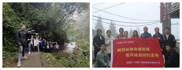 188金宝搏安卓下载成都公司团建活动