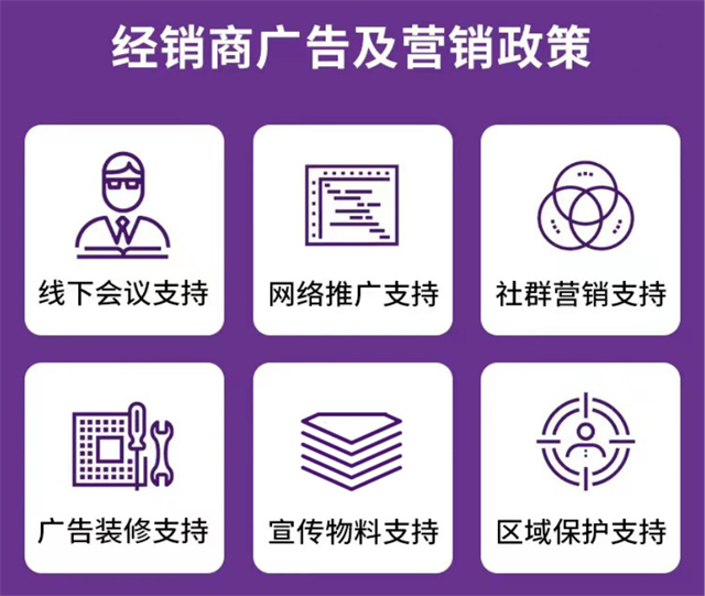 有机微量厂家188金宝搏安卓下载水产动保招商政策