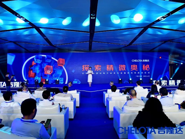 探索精微奥秘 | 188金宝搏安卓下载品牌战略升级与研究院隆重揭幕！