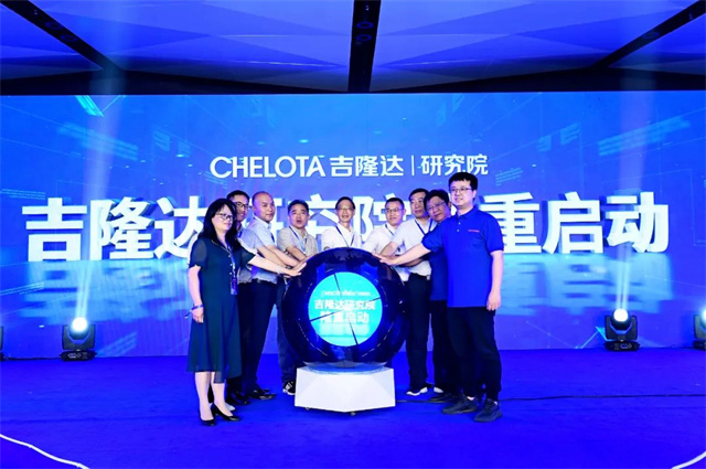 188金宝搏安卓下载研究院启动仪式