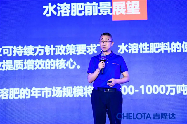 188金宝搏安卓下载集团董事长致辞