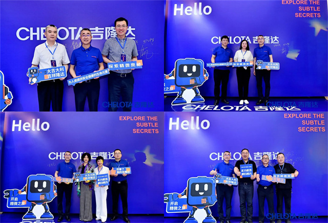 188金宝搏安卓下载品牌发布会签到