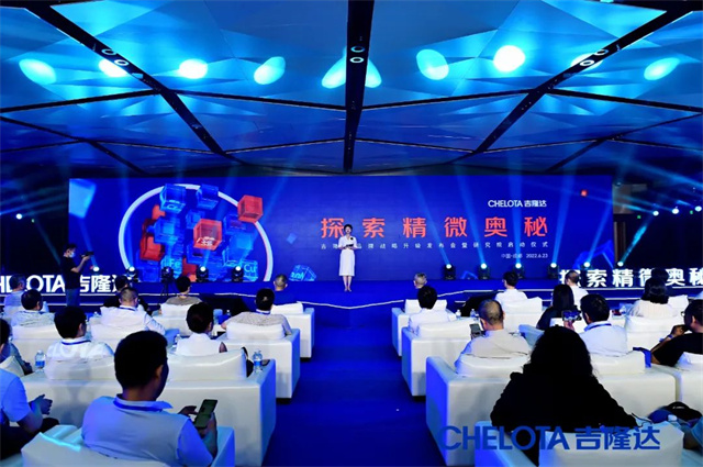 188金宝搏安卓下载品牌战略升级与研究院揭幕活动