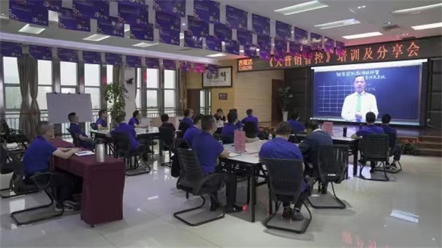 188金宝搏安卓下载内部培训